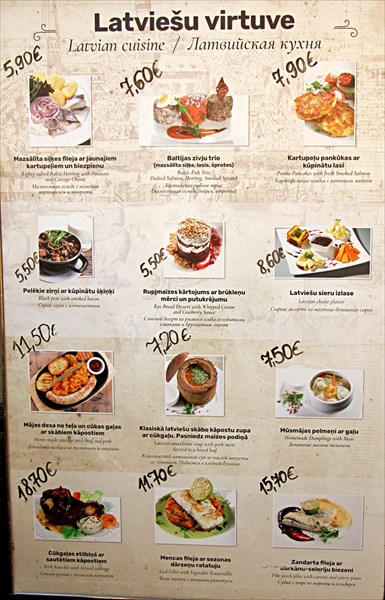 035-Ресторан Салве